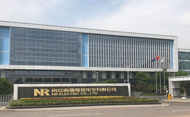 Headquarters of NR Electric Co. Ltd. in Nanjing