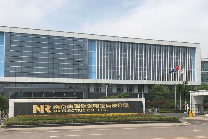 Headquarters of NR Electric Co. Ltd. in Nanjing