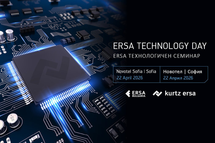 Technology Day Bulgaria 2026 Ersa Techday Bulgaria 2026