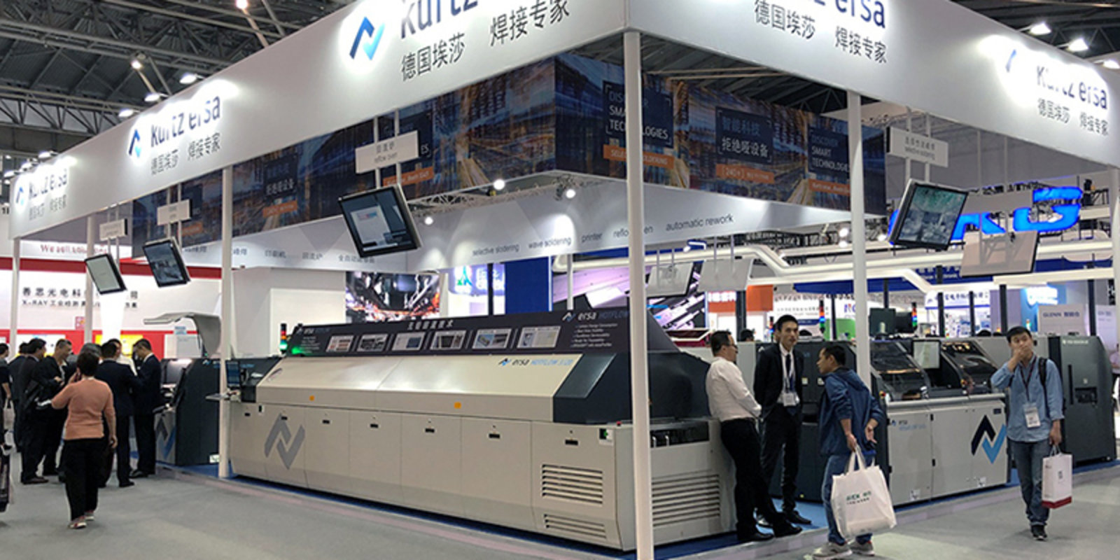 NEPCON China